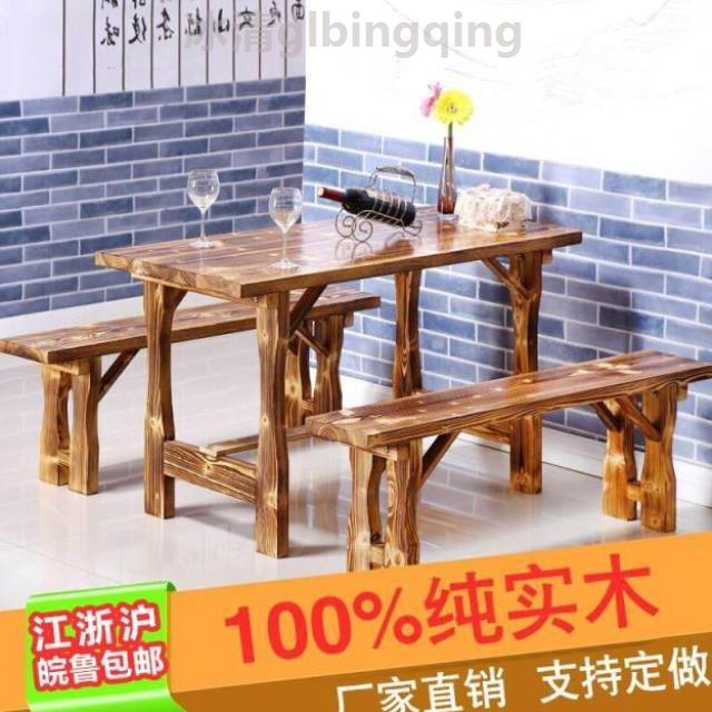 长桌子饭店桌椅组合实木仿古饭店餐桌椅组合组合桌椅快餐店餐桌椅|ruв категории жилой мебели, Таблица класса, обеденный стол - от Buy2taobao.com для оказания профессиональной услуги покупки агента Taobao