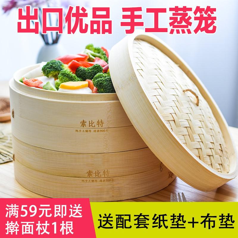 Suo Bite manual steamer Bamboo household steamer Steamers Dumplings Steamed buns Longti Steamed stuffed bunin the 3C Digital Accessories, Cell Phone Accessories , Phone Protection Case/Shell category - from Buy2taobao.com to provide professional Taobao agent buy service