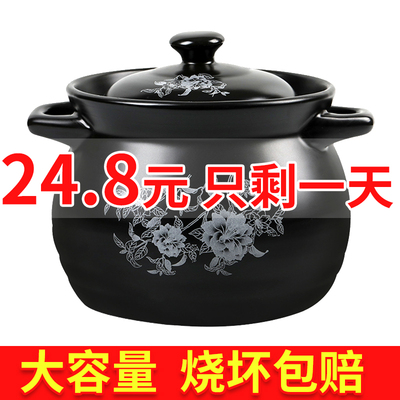 砂锅煲汤家用炖锅燃气陶瓷沙锅汤煲瓦煲瓷锅炖汤用的锅小号煤气灶