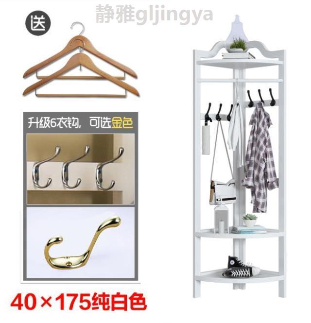 Hanger floor bedroom Corner solid wood coat hanger to ground Coat rack Coat rack to ground solid wood Stands Floor standin the Residential furniture , Shelf , Coat Rack category - from Buy2taobao.com to provide professional Taobao agent buy service