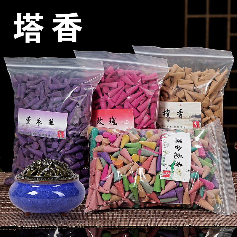 天然艾草蚊香家用驱蚊无毒清香型熏香室内檀香厕所除臭香薰在类目 洗护清洁剂/卫生巾/纸/香薰, 香熏用品, 香熏香料中 - 来自Buy2taobao.com提供专业的淘宝代购服务