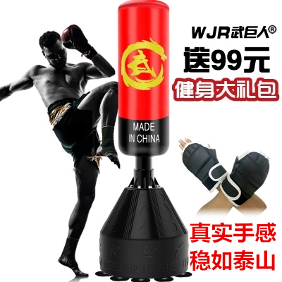 sucker Sandbag Tumbler Sanda new pattern Boxing sandbag vertical Sandbag adult Bodybuilding motion equipmentin the Sports/Yoga/Fitness/Fans supplies , Taekwondo/Wushu/Fight , Boxing/Sanda/Muay Thai , Boxing sandbag category - from Buy2taobao.com to provide professional Taobao agent buy service