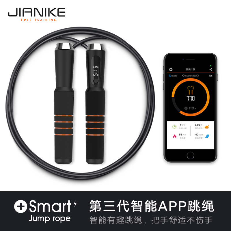 Simple guest intelligence app steel wire skipping rope adult Bodybuilding Fat Burning Racing motion student Middle school entrance examination train major skipping ropein the Sports/Yoga/Fitness/Fans supplies , Stepper/Small and medium sized fitness equipment , Rope skipping category - from Buy2taobao.com to provide professional Taobao agent buy service