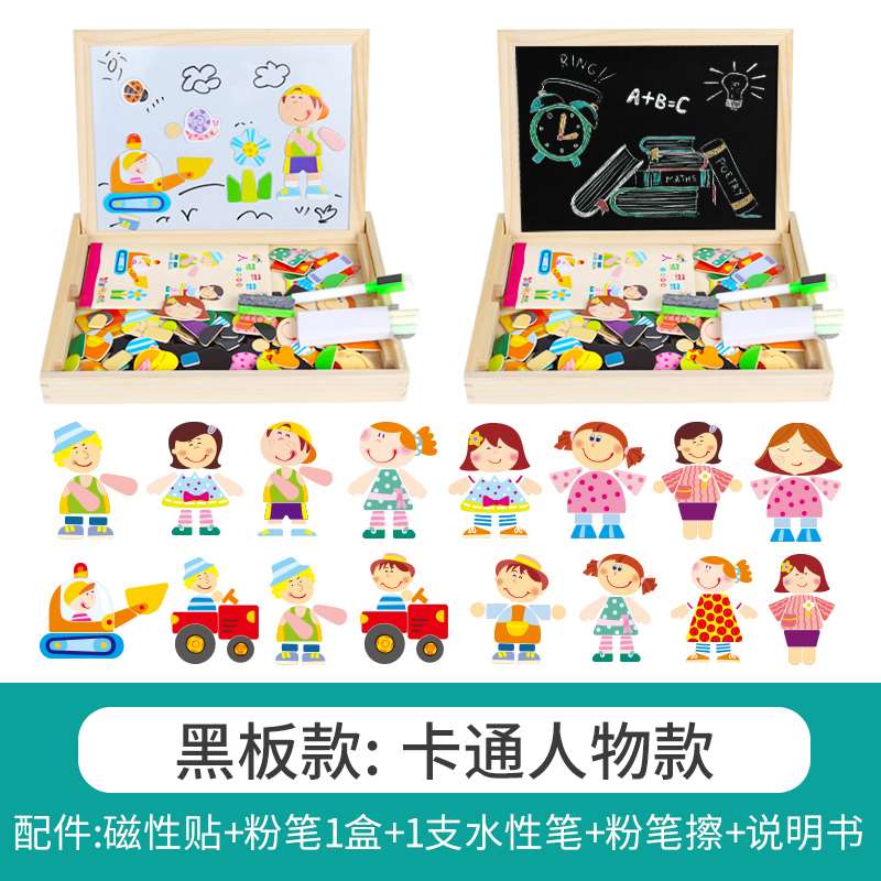 动脑互动婴幼儿数字学习小学生手工女孩子一套男底盘拼图玩具拼插|ruв категории игрушка/коляска/головоломка/блоки/модель, бусы/головоломка/в паре/демонтаж/бить игрушки, головоломка/деревоплита - от Buy2taobao.com для оказания профессиональной услуги покупки агента Taobao