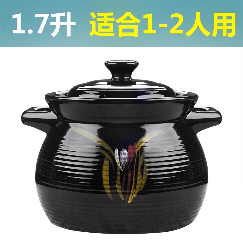 明火炖锅燃气砂锅陶瓷煲汤锅锅汤锅家用耐高温瓦罐汤煲在类目 厨房/烹饪用具, 烹饪用具, 锅具/煲/烧水壶, 砂锅/石锅中 - 来自Buy2taobao.com提供专业的淘宝代购服务