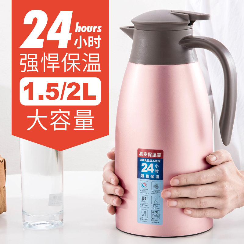 304不锈钢保温壶家用保温瓶大容量热水壶暖壶热水瓶户外保温水壶在类目 餐饮具, 咖啡器具, 咖啡壶中 - 来自Buy2taobao.com提供专业的淘宝代购服务