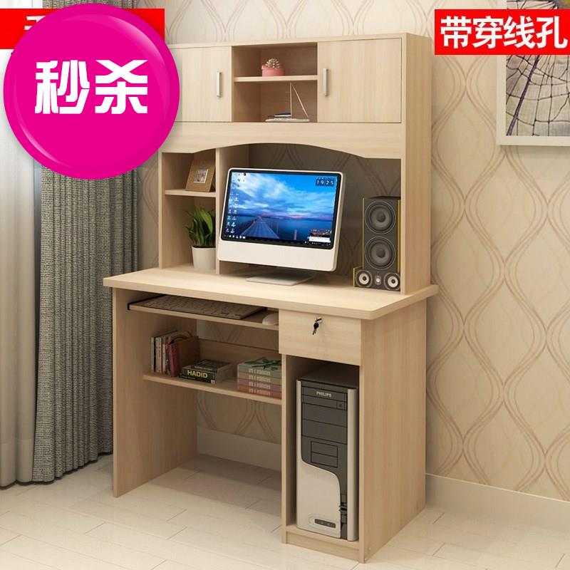 2. 018 new pattern simple and easy The computer table Table combination Economic type Learning table household Simplicity Desktopin the Business/Office Furniture , Office Furniture , Desk , Office Computer Desk category - from Buy2taobao.com to provide professional Taobao agent buy service