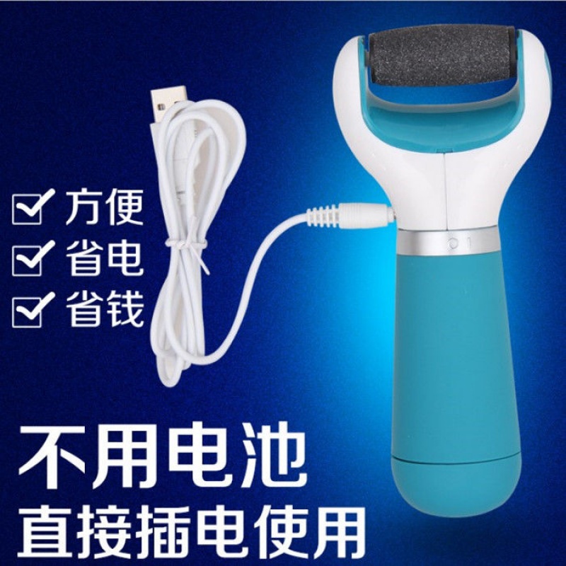 电动美足神器 电动修脚器磨脚器自动去死皮老茧磨皮器修脚神器|ruв категории личный уход/Здравоохранение/массажное оборудование, похудения, электрический педикюр устройство - от Buy2taobao.com для оказания профессиональной услуги покупки агента Taobao