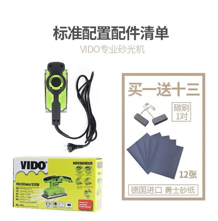 电动磨砂 打磨机腻子粉打磨机气动打磨机砂纸超轻腻子打磨机家用|msdalam kategori perkakasan/alat, Alat-alat kuasa, mesin kertas pasir - dari Buy2taobao.com untuk memberikan perkhidmatan ejen Taobao profesional membeli