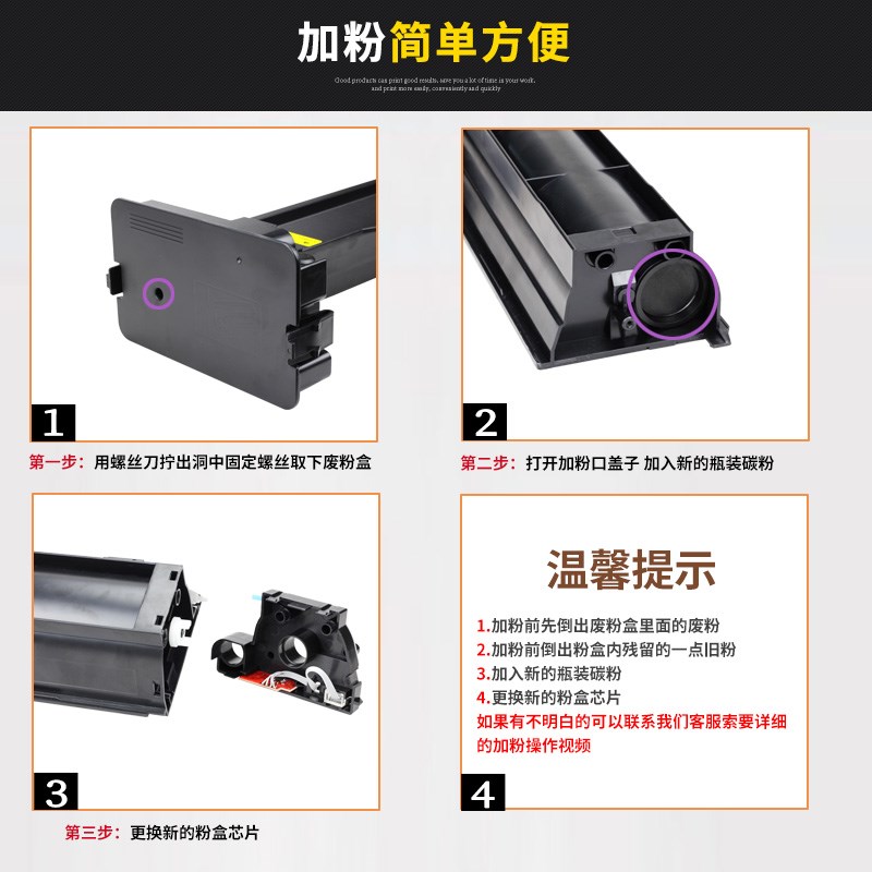 玛尔森适用 三星MLT-D707L碳粉 K2200粉盒 707S墨粉 707L墨粉盒 K|msdalam kategori peralatan pejabat/Supplies/Perkhidmatan yang berkaitan, kategori Toner bekalan kartrij, toner Cartridge/padat - dari Buy2taobao.com untuk memberikan perkhidmatan ejen Taobao profesional membeli