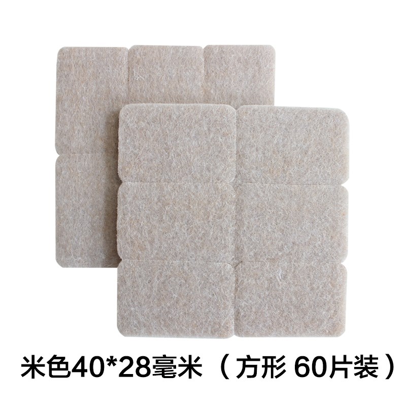 自粘桌脚垫凳脚贴防护地板桌椅隔音防潮防滑垫毛毡木椅桌角垫地垫|msdalam kategori rumah Fabrik, alas meja, Meja dan kerusi arus/alas meja - dari Buy2taobao.com untuk memberikan perkhidmatan ejen Taobao profesional membeli