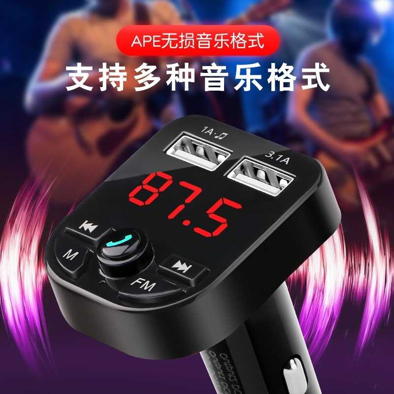 车载连接手机播放器汽车蓝牙mp3免提电话接收器24v货车通用型车充在类目 汽车/用品/配件/改装, 汽车影音/车用电子/电器, 汽车影音, 车载MP3/MP4中 - 来自Buy2taobao.com提供专业的淘宝代购服务