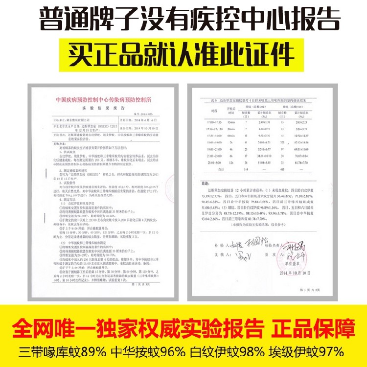 灭蚊灯户外庭院花园紫外线蚊灯防蚊驱蚊杀蚊神器灭诱杀虫灯除蚊器|ruв категории начало ежедневно, дегельминтизация товаров, ультрафиолетовый свет/комар - машина/Убийца лампа - от Buy2taobao.com для оказания профессиональной услуги покупки агента Taobao
