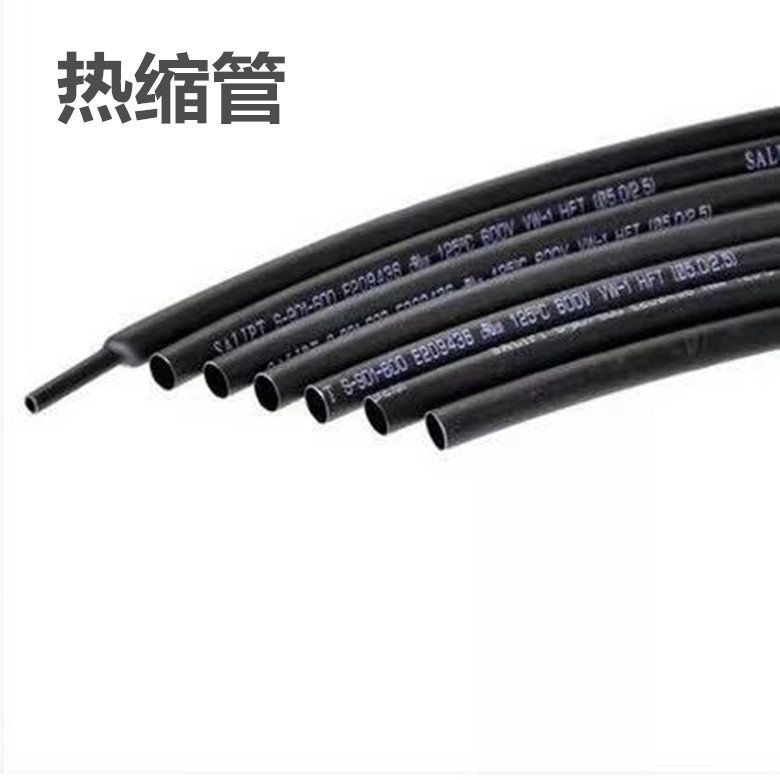 黑色热缩管环保阻燃电工电线WOERH 1-10mm防水加厚带胶电线保护在类目 生活电器, 生活家电配件, 其他生活家电配件中 - 来自Buy2taobao.com提供专业的淘宝代购服务