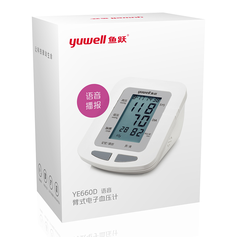 鱼跃血压测量计臂式家用全自动精准中老年量测仪器越ye660D高精准在类目 OTC药品/医疗器械/计生用品, 医疗器械, 血压仪器中 - 来自Buy2taobao.com提供专业的淘宝代购服务