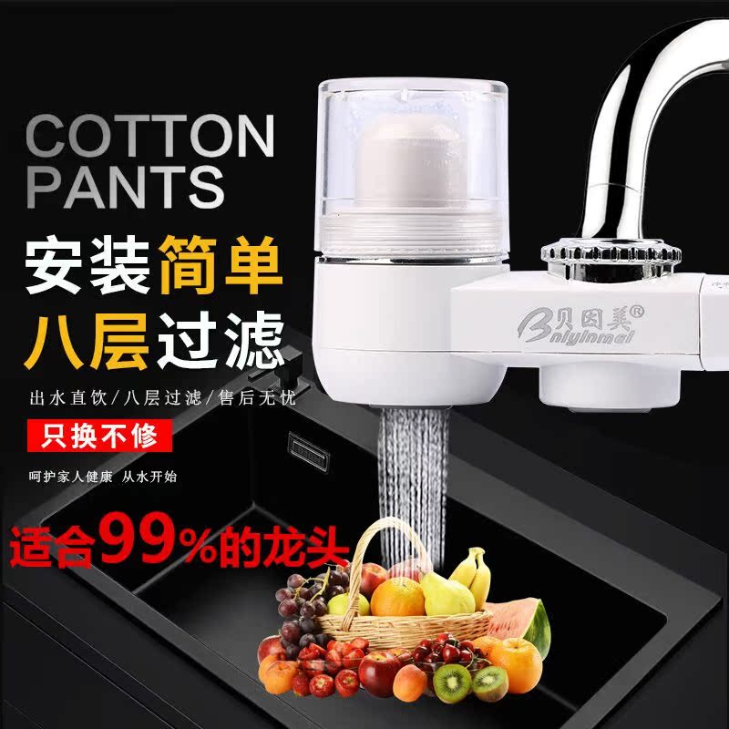 水龙头净水器滤水器水管接口实用净化水进水管多功能超滤机纯净新|ruв категории кухонные приборы, чистой воды - от Buy2taobao.com для оказания профессиональной услуги покупки агента Taobao