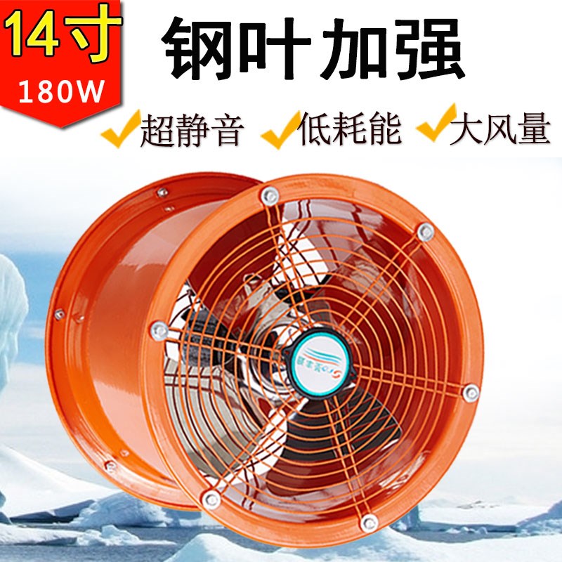 14寸抽风机厂房仓库排风扇圆筒管道风机强力厨房墙壁油烟机换气扇|msdalam kategori kehidupan elektrik, peralatan rumah lain, ventilator/kipas ekzos - dari Buy2taobao.com untuk memberikan perkhidmatan ejen Taobao profesional membeli