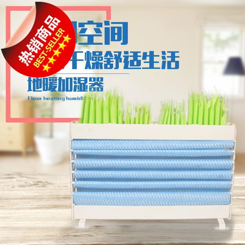 地暖用加湿器盒不c用电家用暖气加湿器盒地暖专用加湿器包邮在类目 生活电器, 加湿器中 - 来自Buy2taobao.com提供专业的淘宝代购服务