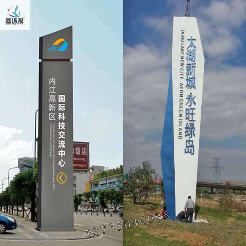 精神堡垒导向牌定制户外立式发光指示牌停车场牌商场导视牌宣传牌|msdalam kategori Perniagaan/perabot pejabat, City Furniture, kemudahan maklumat perkhidmatan, pelesenan berorientasikan - dari Buy2taobao.com untuk memberikan perkhidmatan ejen Taobao profesional membeli