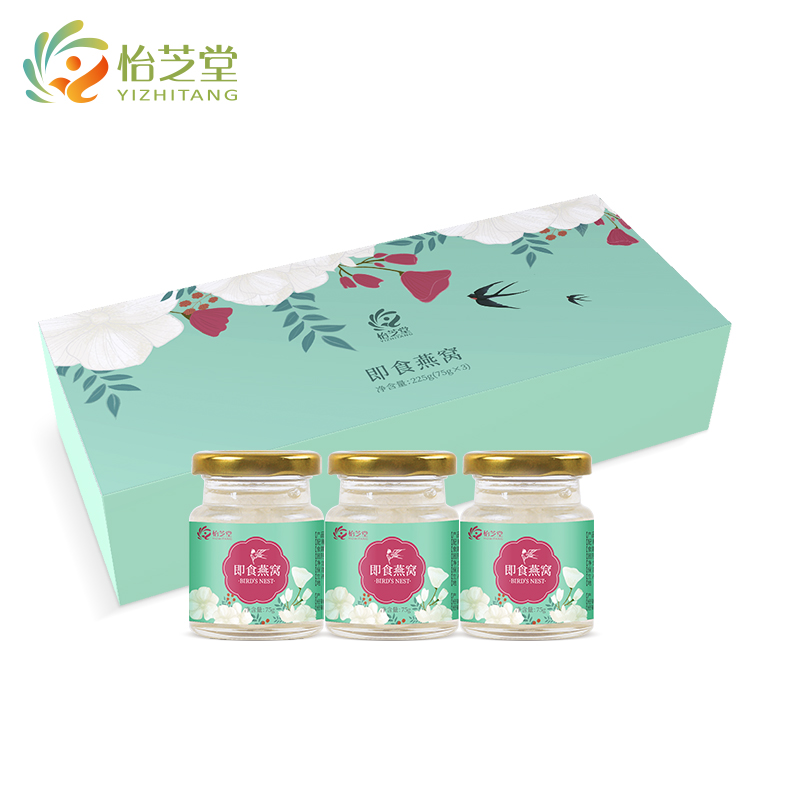 怡芝堂即食燕窝正品 孕妇补品冰糖燕窝营养品马来西亚燕窝75g*3瓶|msdalam kategori makanan berkhasiat tradisional, 燕窝滋补品, 即食燕窝 - dari Buy2taobao.com untuk memberikan perkhidmatan ejen Taobao profesional membeli