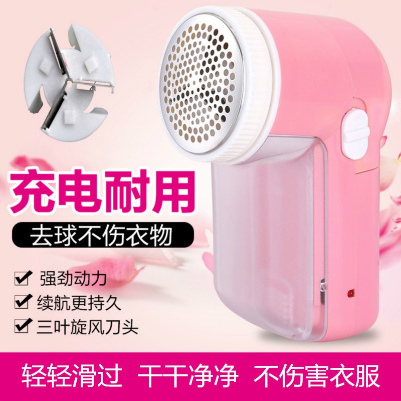 剃毛机毛球修剪器刮刨减除毛衣服去球拖毛器提剔取毛球修理器祛滚|msdalam kategori kehidupan elektrik, Lint Remover - dari Buy2taobao.com untuk memberikan perkhidmatan ejen Taobao profesional membeli