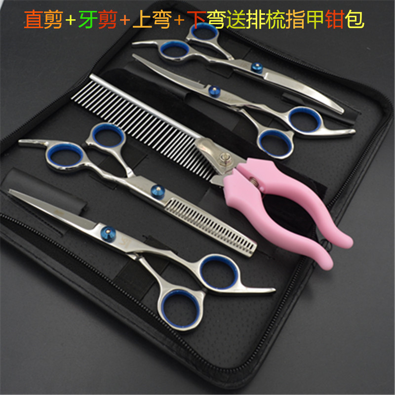 ~Pets scissors Teddy Dogs scissors suit Dogs cosmetology scissors tool Direct Shear Curved scissorsin the Pet/Pet food and supplies , Cat/Dog grooming cleaning supplies , Beauty Scissors category - from Buy2taobao.com to provide professional Taobao agent buy service