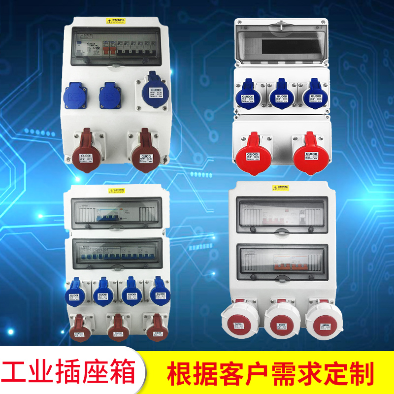 Industrial socket box Outdoor waterproof 220v380v Distribution box Wall Mobile Overhaul Distribution boxin the Electronic/Electrician , Wiring boxes , Weak wiring box category - from Buy2taobao.com to provide professional Taobao agent buy service