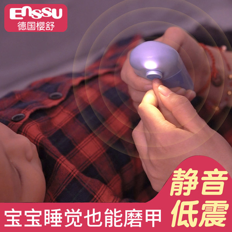 婴儿指甲剪套装防夹肉电动磨甲器新生儿童指甲钳专用宝宝指甲刀在类目 尿片/洗护/喂哺/推车床, 理发器/指甲钳/体温计等日常护理小用品, 宝宝剪刀/指甲钳中 - 来自Buy2taobao.com提供专业的淘宝代购服务