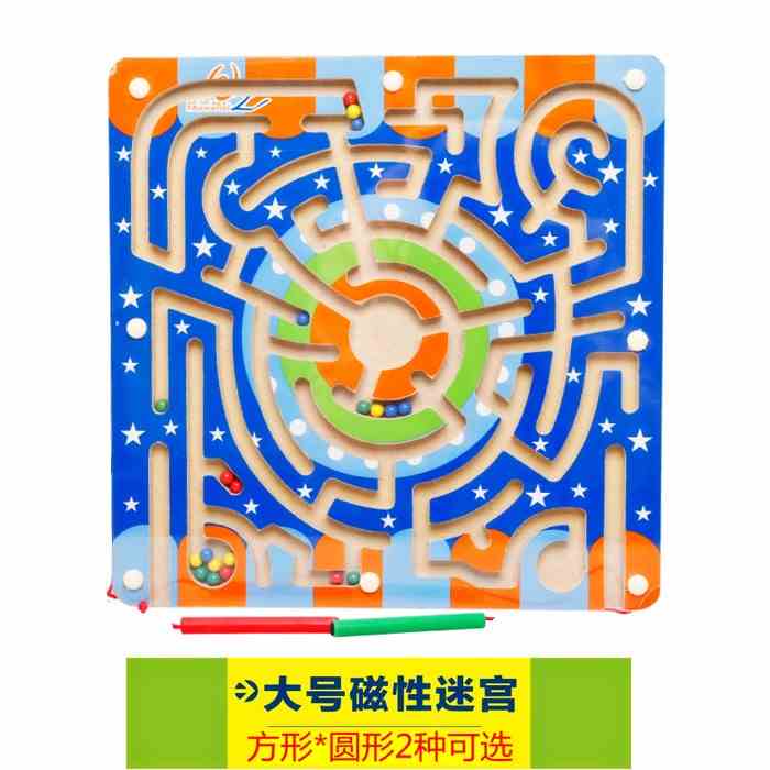 幼儿科学区角材料 教玩具 幼儿园中班材料玩具磁性迷宫 磁力迷宫|ruв категории игрушка/коляска/головоломка/блоки/модель, Разблокировать/лабиринт/кубик Рубика/умная игрушка, лабиринт класса - от Buy2taobao.com для оказания профессиональной услуги покупки агента Taobao