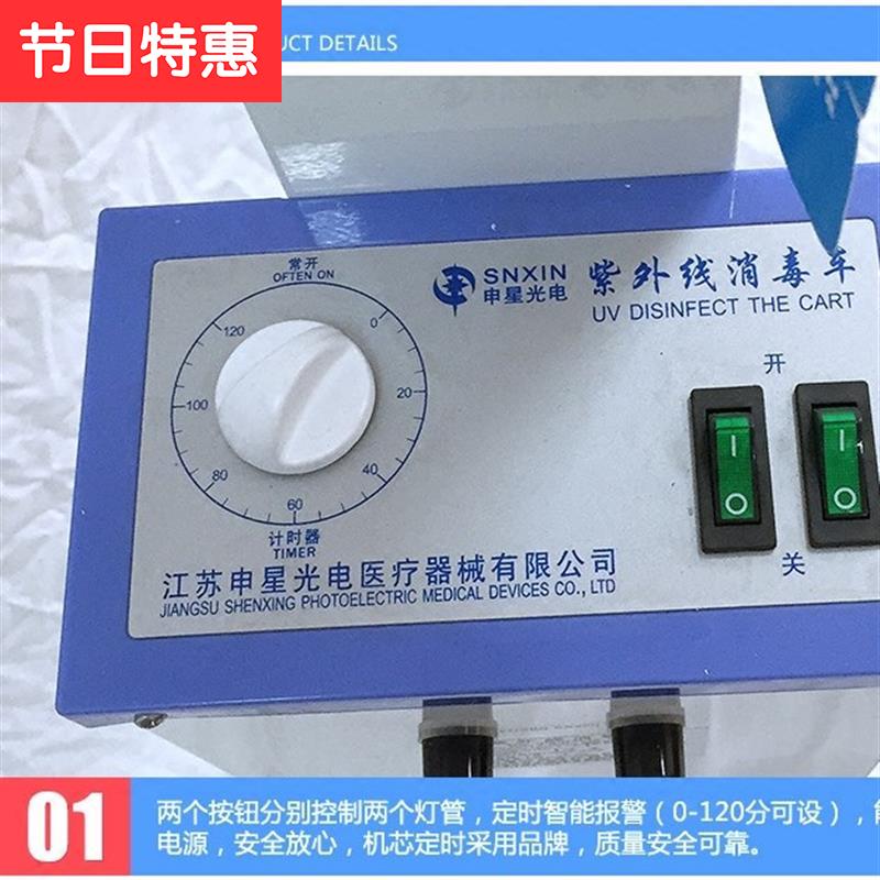 医院紫外线灯移动式灯车幼儿园立44式双管臭氧家用移动|ruв категории награду материалов, источник света, других источников света - от Buy2taobao.com для оказания профессиональной услуги покупки агента Taobao