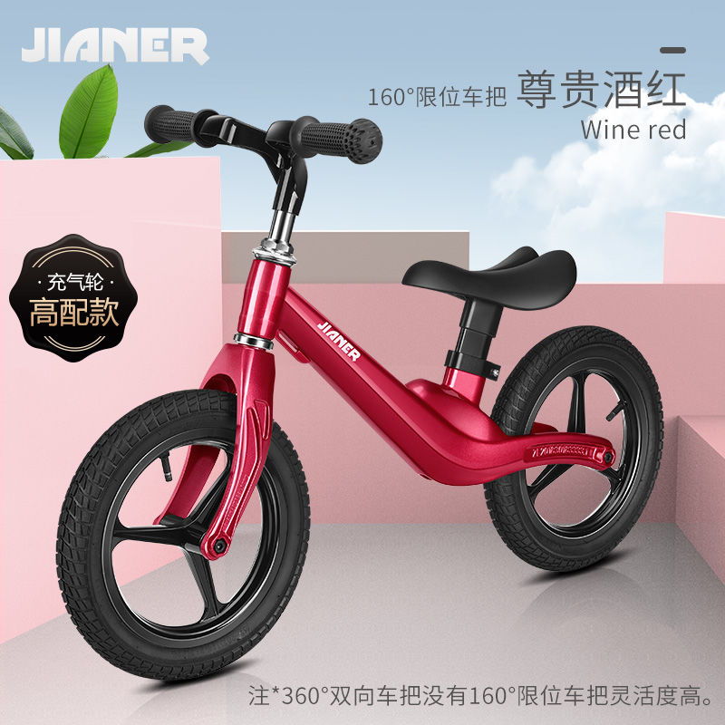 平衡车儿童双轮便宜100小学生双轮扭扭车儿童溜溜车配件滑步车|msdalam kategori Toy/bayi/teka-teki/blok bangunan/model, bayi/Kanak-kanak skating, aksesori kenderaan Childs - dari Buy2taobao.com untuk memberikan perkhidmatan ejen Taobao profesional membeli