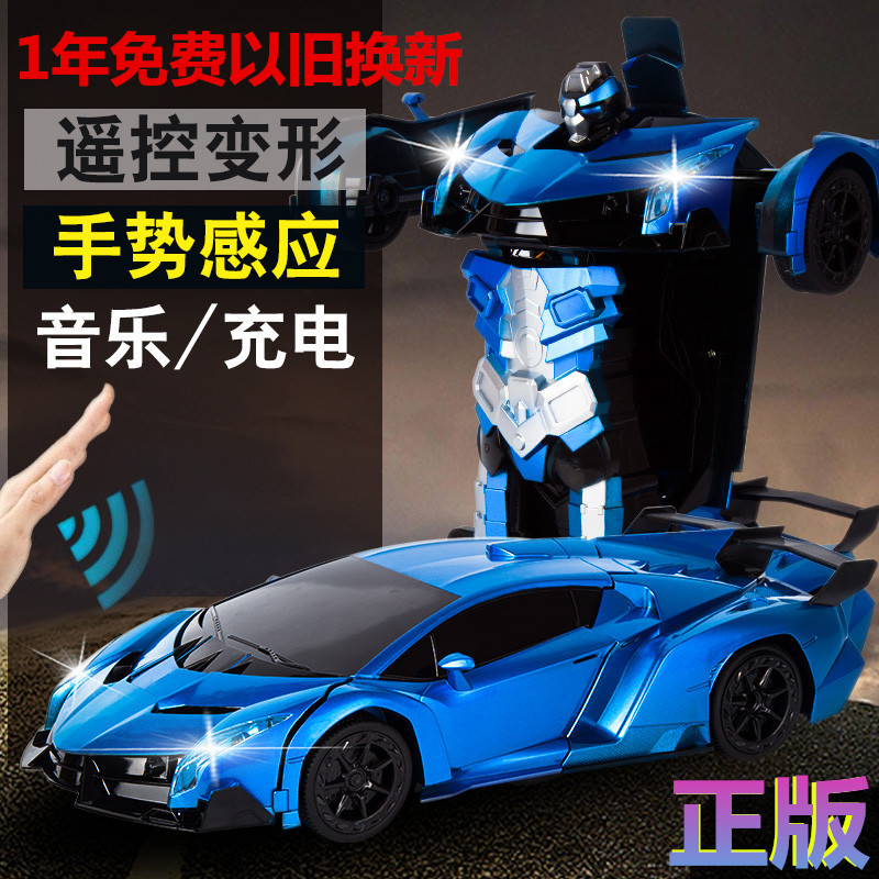 男孩玩具车遥控感应遥控变形金刚遥控车充电变形车儿童玩具车礼物|msdalam kategori Toy/bayi/teka-teki/blok bangunan/model, bahagian-bahagian mainan kawalan jauh elektrik/alat, bahagian empat roda/alat - dari Buy2taobao.com untuk memberikan perkhidmatan ejen Taobao profesional membeli