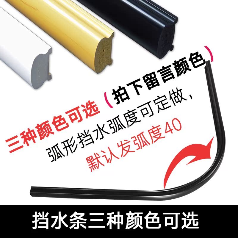 浴簾套裝免打孔浴室擋水條門簾子弧形浴簾杆衛生間隔斷簾加厚防水在類目 家庭/個人清潔工具, 衛浴用具/衛浴配件, 浴簾中 - 來自Buy2taobao.com提供專業的淘寶代購服務