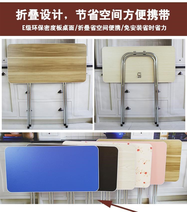 table move simple and easy Mini student fold convenient rectangle dorm Stall to ground Lazy man Tall Small farmersin the Residential furniture , Tables , Folding table  category - from Buy2taobao.com to provide professional Taobao agent buy service
