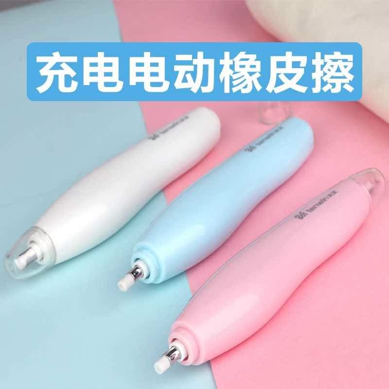 Electric eraser Vacuum cleaner Push-style Fine Arts lovely small-scale environmental protection Replacing core Sketch Highlight modelling Rechargeablein the Electronic Dictionary/Electronic paper book/Stationery , Everyday school supplies , Eraser category - from Buy2taobao.com to provide professional Taobao agent buy service