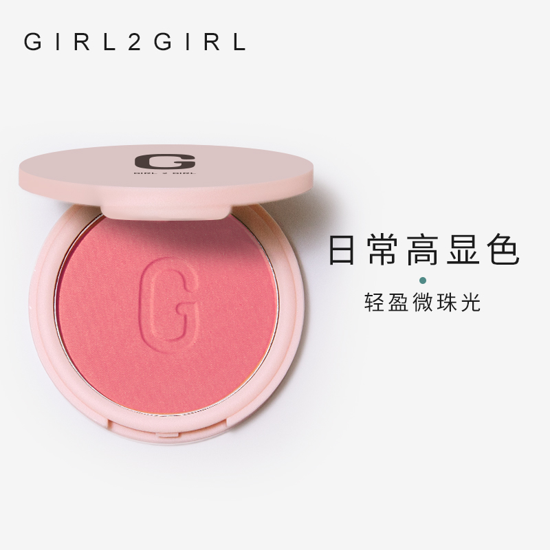 Girl 2 Girl立体炫色单色腮红 少女裸妆自然晒红定妆持久胭脂提亮|msdalam kategori Alat solek/minyak wangi/kecantikan, Blush/Rouge - dari Buy2taobao.com untuk memberikan perkhidmatan ejen Taobao profesional membeli