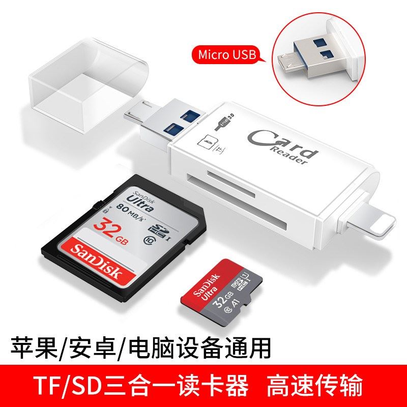 旅行安卓背包复制电脑裤兜迷你速读多功能相机读卡器转手机大容量|ruв категории Цифровые аксессуары, цифровой периферийных, Card reader - от Buy2taobao.com для оказания профессиональной услуги покупки агента Taobao