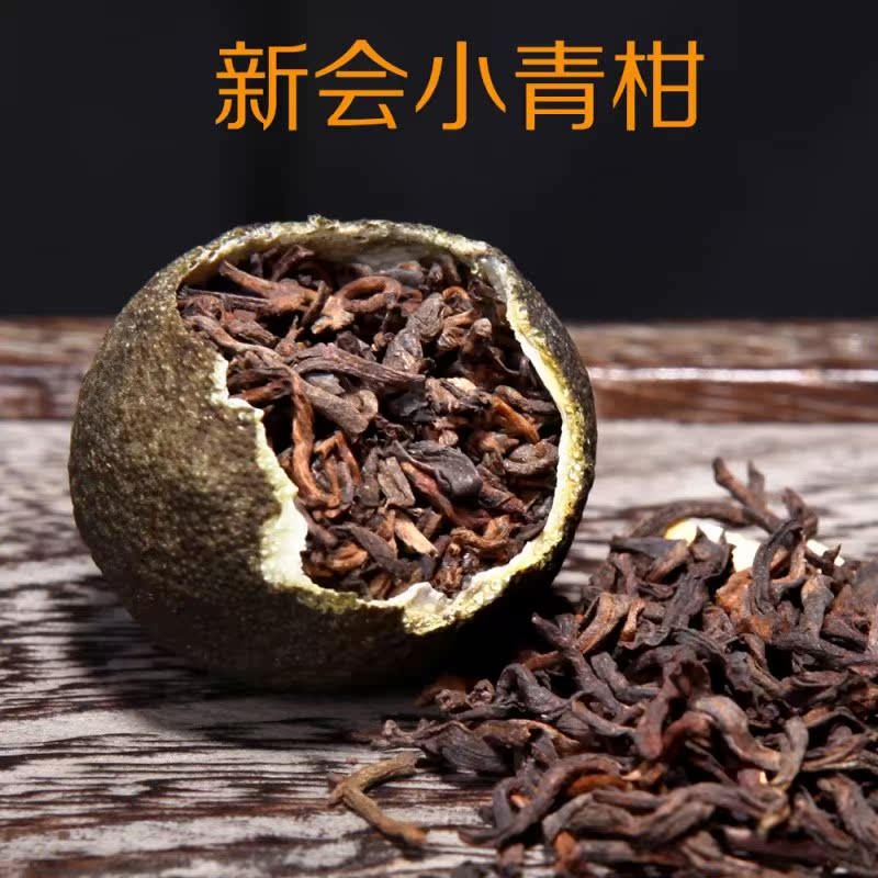 吉顺号 新会 小青柑普洱茶500g 陈皮普洱茶 宫廷熟茶 柑普茶在类目 特色手工艺, 少数民族特色工艺品, 哈尼族中 - 来自Buy2taobao.com提供专业的淘宝代购服务