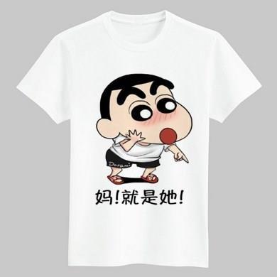 蜡笔小新夏季男生t恤青少年半袖体恤修身印花短袖圆领韩版衣TH20在类目 男装, T恤中 - 来自Buy2taobao.com提供专业的淘宝代购服务