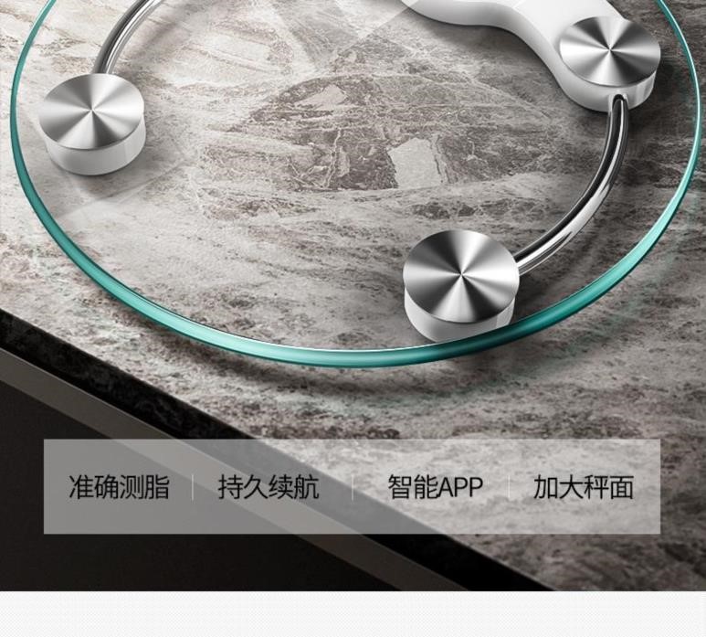 可調充電式秤落地式體重家用電子稱小型稱體重公斤克稱廚房秤秤稱在類目 個人護理/保健/按摩器材, 美容/美體輔助工具, 體重秤/健康秤中 - 來自Buy2taobao.com提供專業的淘寶代購服務