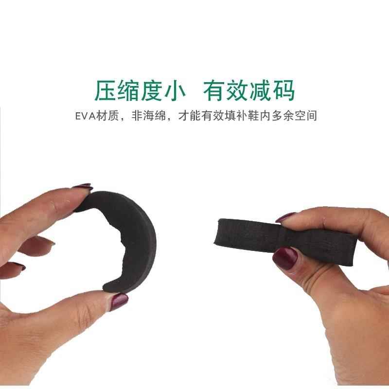 适合保护调节尺码鞋子偏大一码调节鞋大了鞋码前掌防脱神器鞋头塞在类目 服饰配件/皮带/帽子/围巾, 鞋包/皮带配件, 鞋子配件, 前掌垫中 - 来自Buy2taobao.com提供专业的淘宝代购服务