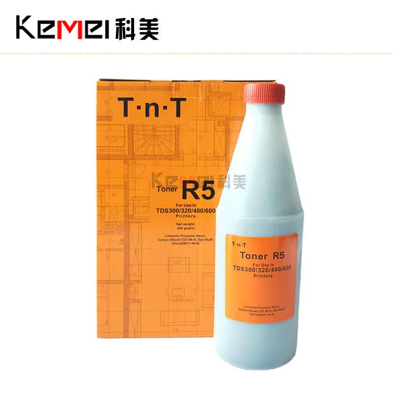 TDS300 400 320 450 600 700 750 9400工程机 R5碳粉 墨粉|msdalam kategori peralatan pejabat/Supplies/Perkhidmatan yang berkaitan, kategori Toner bekalan kartrij, toner/toner - dari Buy2taobao.com untuk memberikan perkhidmatan ejen Taobao profesional membeli