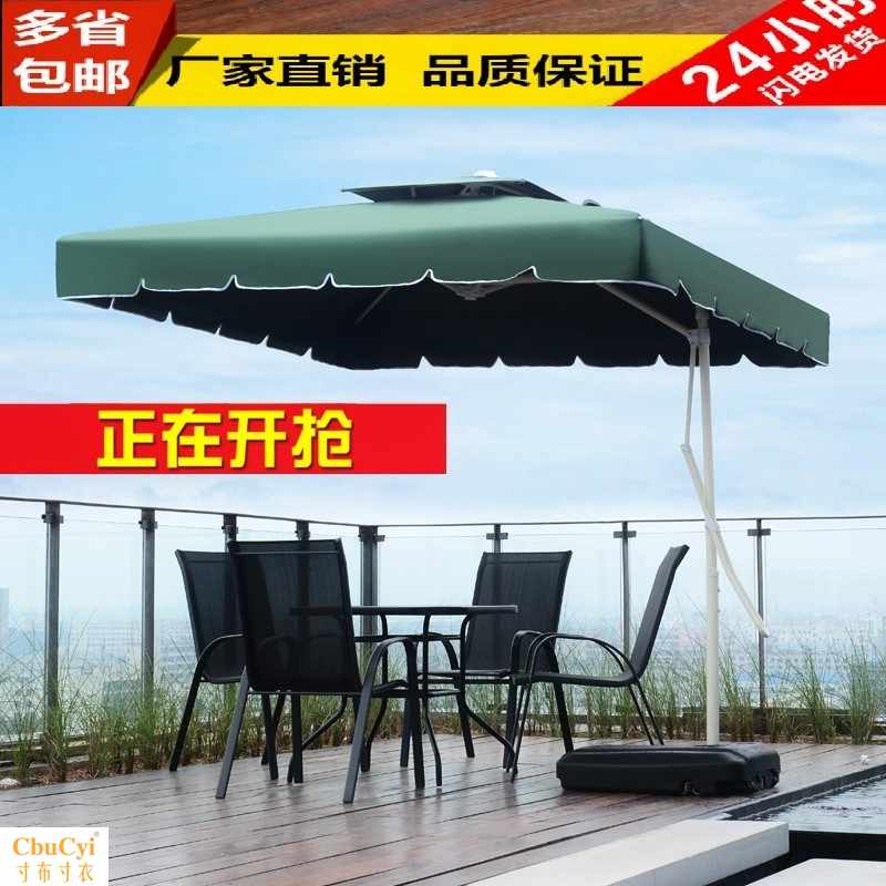 outdoors Sunshade Street vendor Parasol Large courtyard Square umbrella 2.5 rectangle Canopy Sandy beach Heavy rainin the Home Daily , Umbrella/Rain gear/Rain/Moistureproof , Umbrella category - from Buy2taobao.com to provide professional Taobao agent buy service