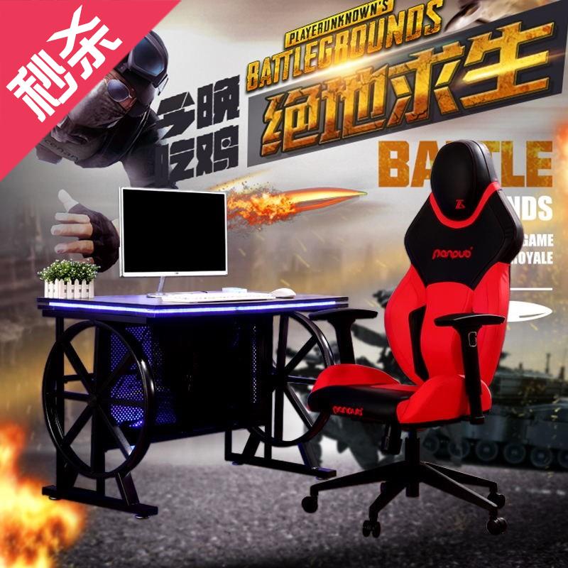 简约电脑桌家用电竞桌子网吧办公竞技转角桌44网咖沙发椅|msdalam kategori Perniagaan/perabot pejabat, perabot pejabat, meja, meja komputer pejabat - dari Buy2taobao.com untuk memberikan perkhidmatan ejen Taobao profesional membeli