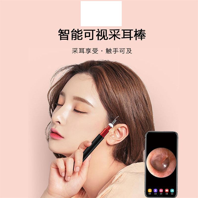 组合装耳屎挖耳器时尚LED灯LED挖耳勺便捷家用成人抖音掏耳朵套装|ruв категории семья/личные чистящие средства, потребительских уборка посуды, ухочистка - от Buy2taobao.com для оказания профессиональной услуги покупки агента Taobao