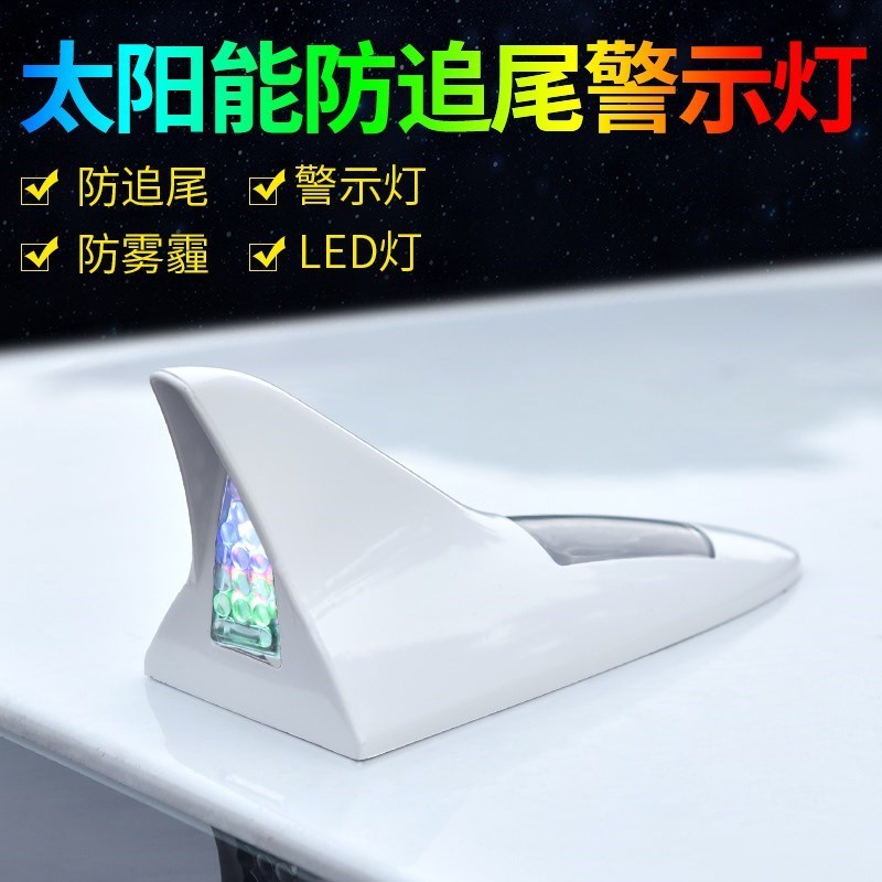 .Shark fin antenna solar energy Explosive flashing light automobile antenna roof Tail Decorative lamp Short sleeved jacketin the Car/Articles/Fitting/Refit , Auto Parts and Accessories , Car Antenna category - from Buy2taobao.com to provide professional Taobao agent buy service