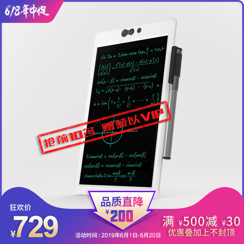 羅博智慧筆微課錄制設備網課制作軟件手寫板 教師專用屏上書寫在類目 教育培訓, 教學服務, 考試題庫軟件中 - 來自Buy2taobao.com提供專業的淘寶代購服務