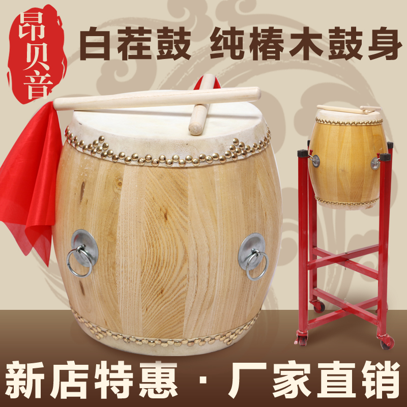 An Bei Yin 6.5 a treble farmland not yet tilled after harvest Cowhide drum Ethnic Drum Wood color a treble Traditional opera Percussions Beijing classin the Musical Instruments/Guitar/Piano/Fitting , Folk instruments , Drum-Ethnic Drum , Percussions category - from Buy2taobao.com to provide professional Taobao agent buy service