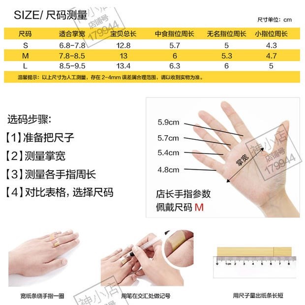投篮矫正器练篮球训练手型姿势神器控球手套辅助投球器材装备道具在类目 运动/瑜伽/健身/球迷用品, 篮球, 更多篮球用品中 - 来自Buy2taobao.com提供专业的淘宝代购服务