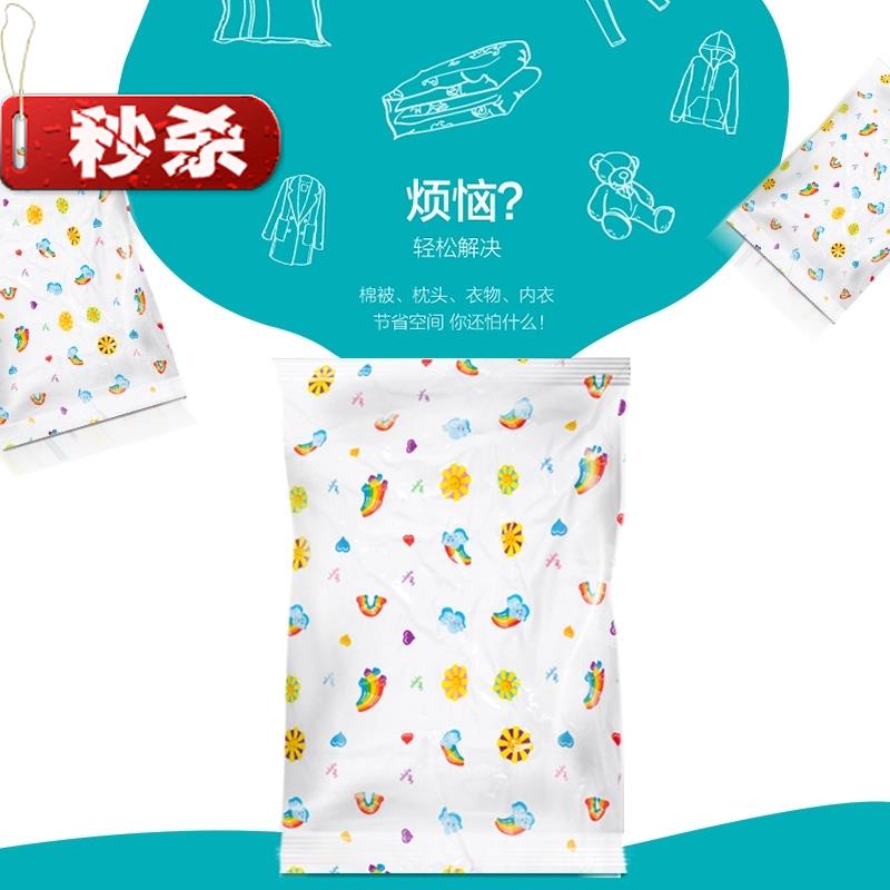 特大号装被子的真空压缩袋10斤棉被子大号打包袋收纳气行李抽空袋|ruв категории получать отделка, семьи, хранения приборов, сумка, сжатие мешок - от Buy2taobao.com для оказания профессиональной услуги покупки агента Taobao